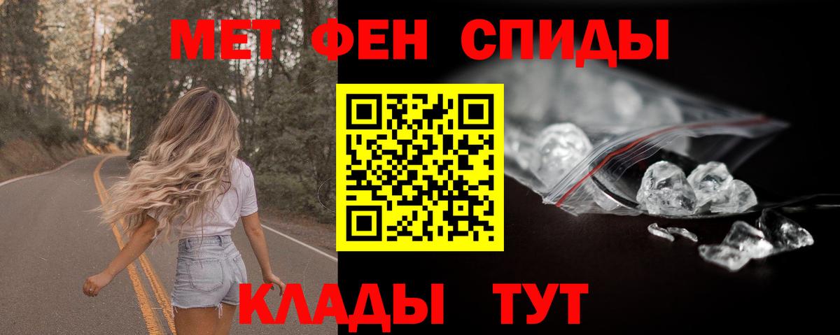 Amphetamine  Амфетамин  Волжск  Вход с VPN  Амфетамин 98% 