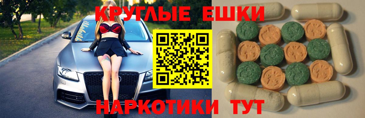 Экстази TESLA  Вход с VPN  Ecstasy  Волжск  ЭКСТАЗИ louis Vuitton 