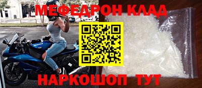 MDMA Апшеронск