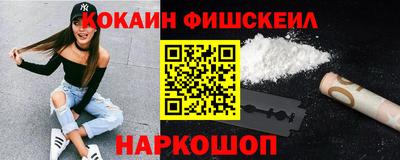 MDMA Апшеронск