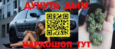 MDMA Апшеронск