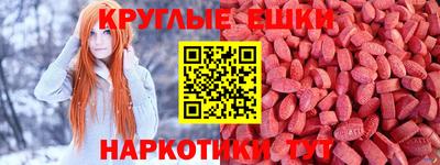 MDMA Апшеронск