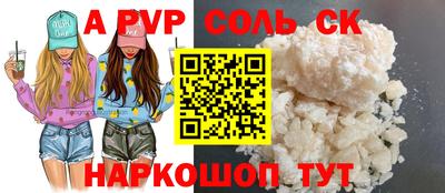 MDMA Апшеронск
