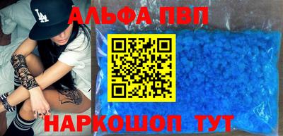 MDMA Апшеронск