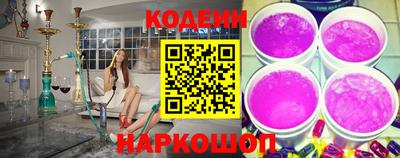 MDMA Апшеронск