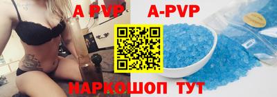 мдпв Аргун