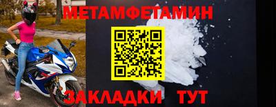 альфа пвп Апрелевка