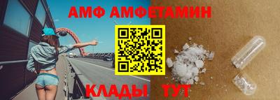 мдпв Аргун