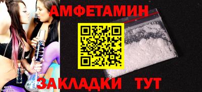 наркотики Балаково