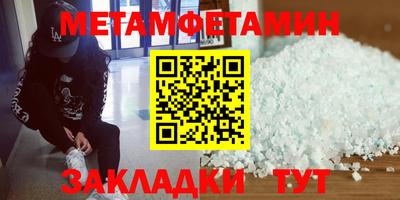 мдпв Аргун