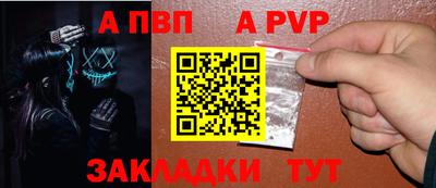 мдпв Аргун