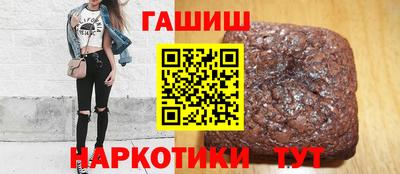 MDMA Апшеронск