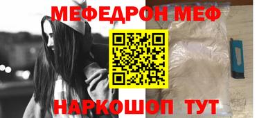 MDMA Апшеронск