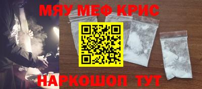 MDMA Апшеронск