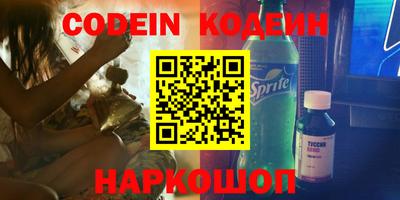 альфа пвп Апрелевка
