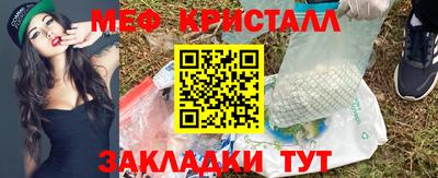 альфа пвп Апрелевка