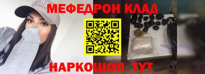 альфа пвп Апрелевка