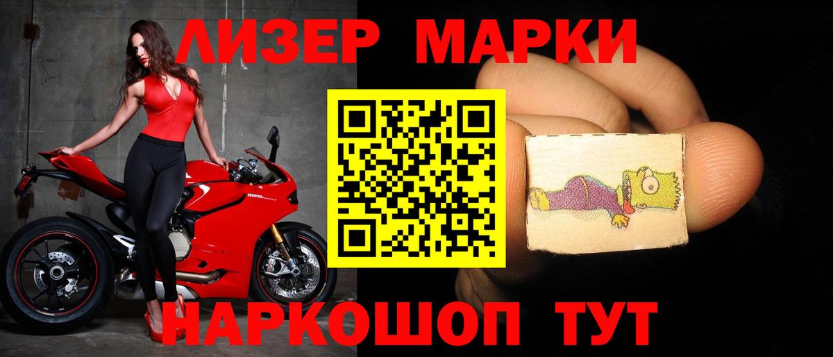 ЭКСТАЗИ  Волжск  Вход с VPN  NBOMe  МЕФ кристаллы  Гашиш  Конопля  Лсд 25  КОКАИН  Гашиш 