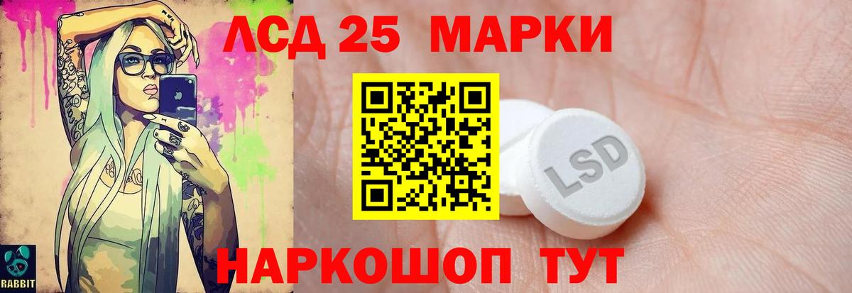 Волжск  ЛСД экстази ecstasy  LSD-25 экстази ecstasy  Вход с VPN 