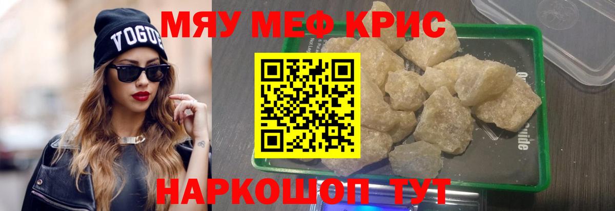Псилоцибиновые грибы Волжск