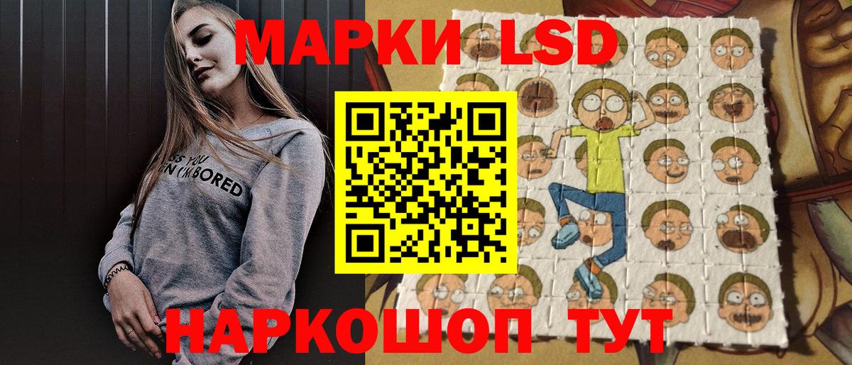 Марки 25I-NBOMe 1,8мг Волжск